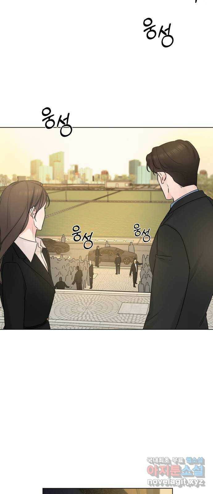 또 다른 사랑 48화 32