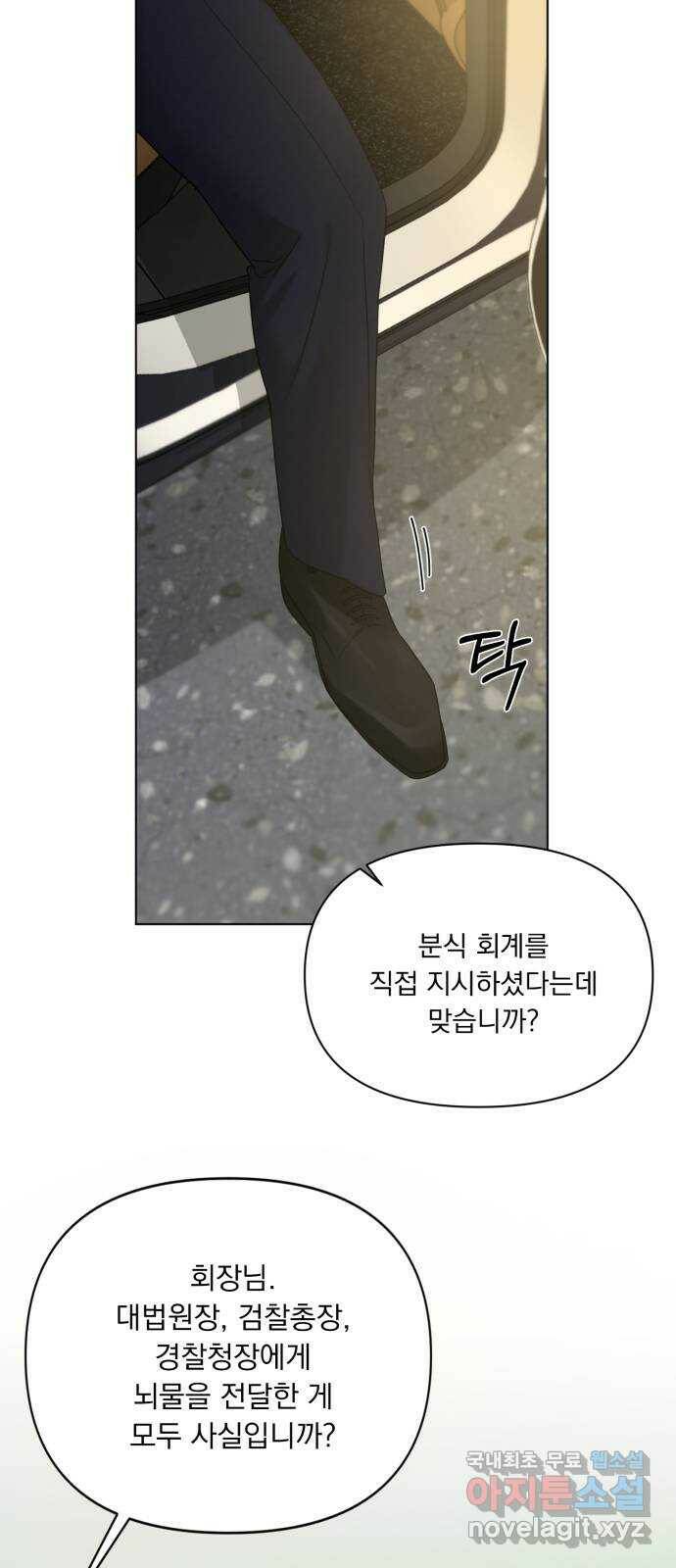 또 다른 사랑 48화 33