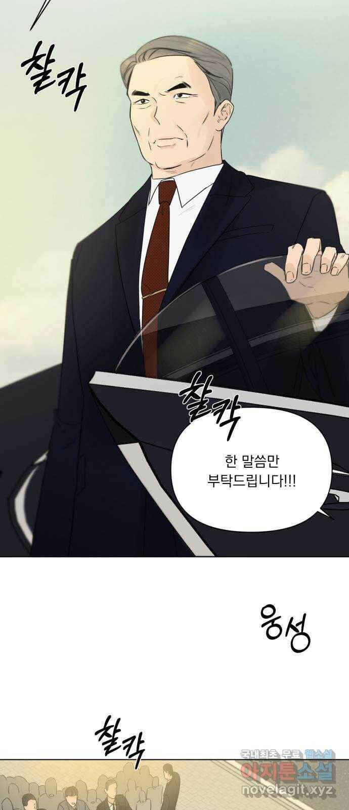 또 다른 사랑 48화 34