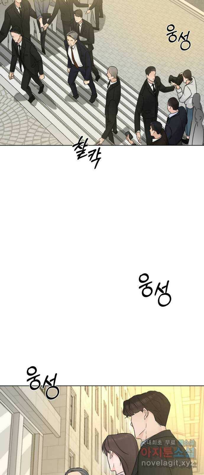 또 다른 사랑 48화 35