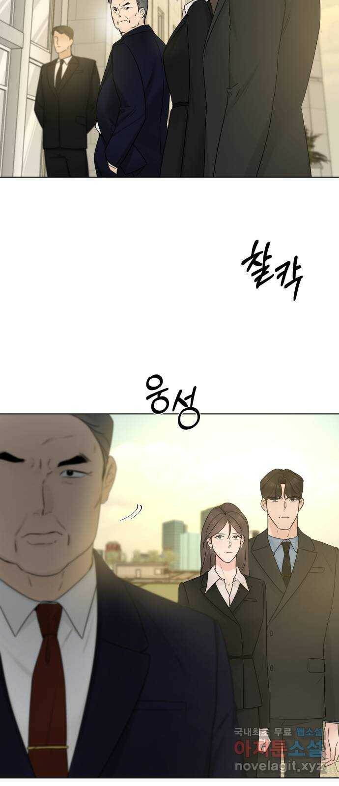 또 다른 사랑 48화 36