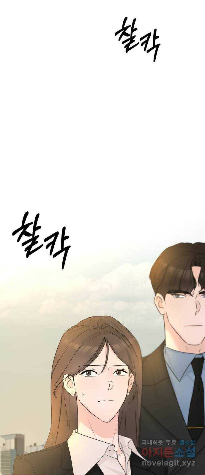 또 다른 사랑 48화 37