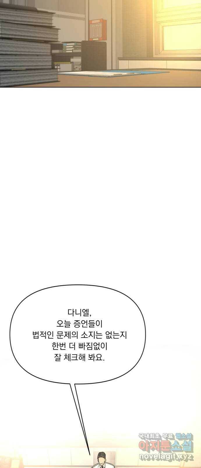 또 다른 사랑 48화 39