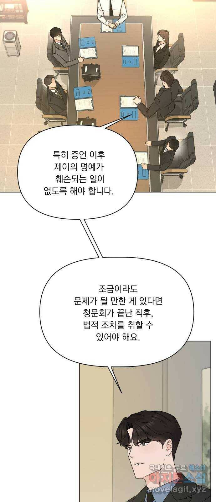 또 다른 사랑 48화 40