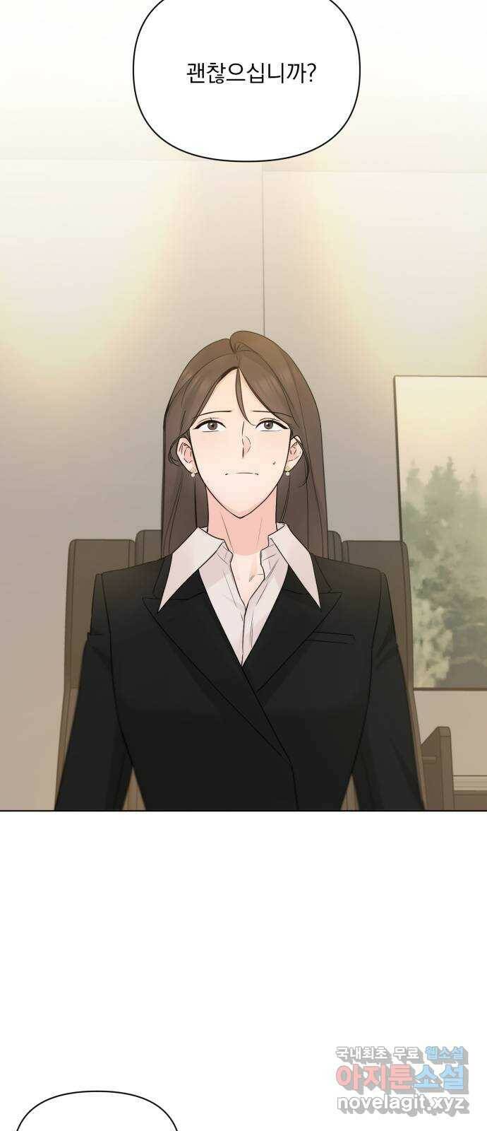 또 다른 사랑 48화 42