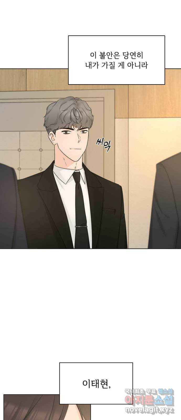 또 다른 사랑 48화 59