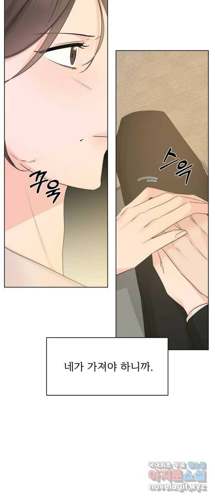또 다른 사랑 48화 60