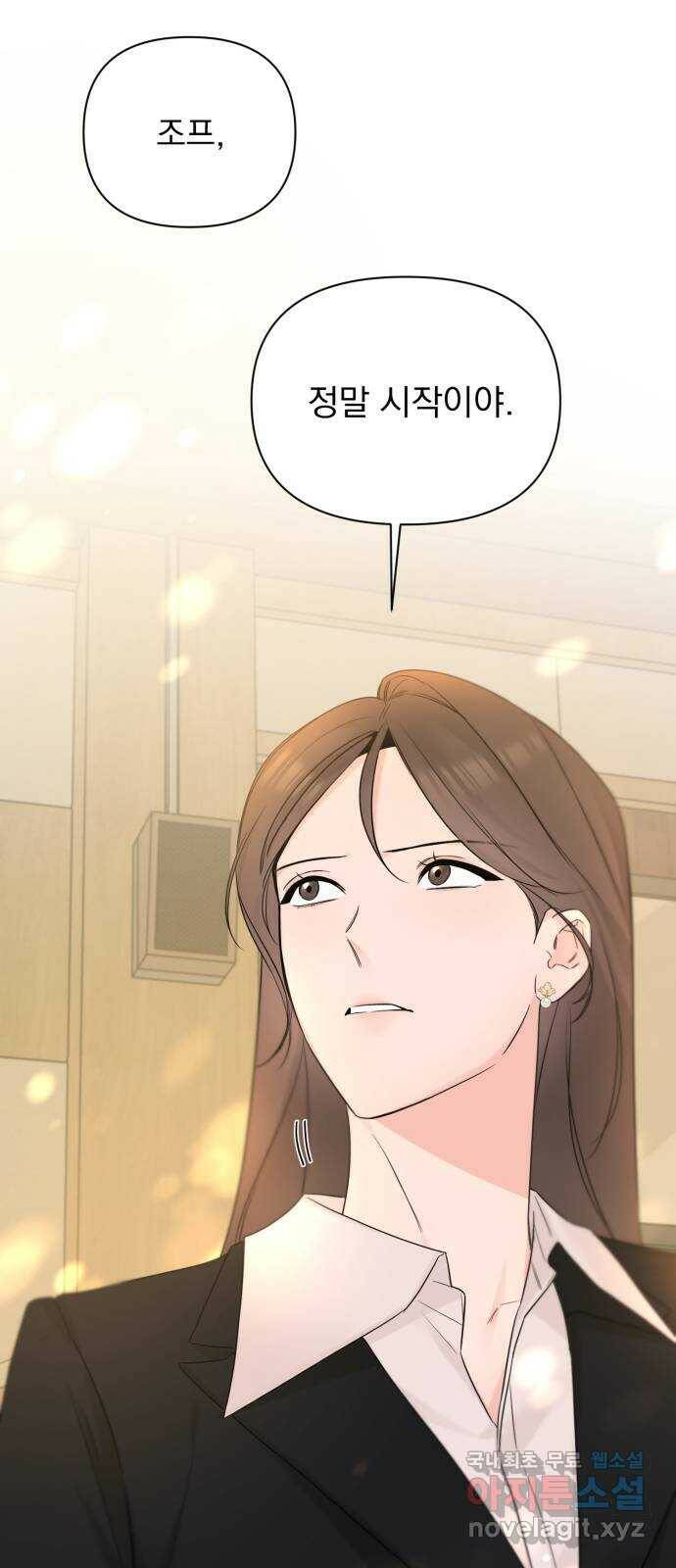 또 다른 사랑 48화 61