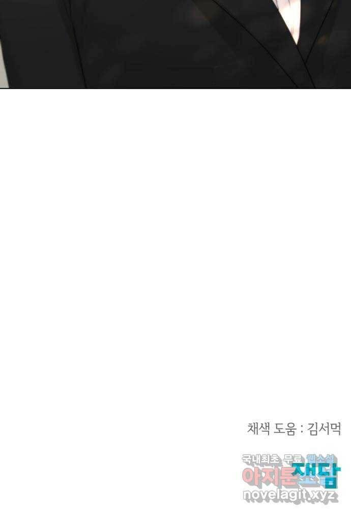또 다른 사랑 48화 62