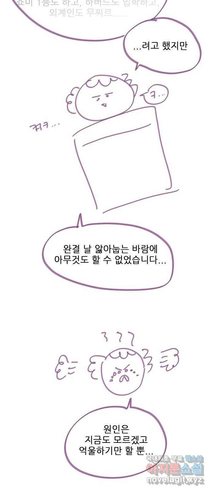플레이, 플리 후기- 감사합니다 3