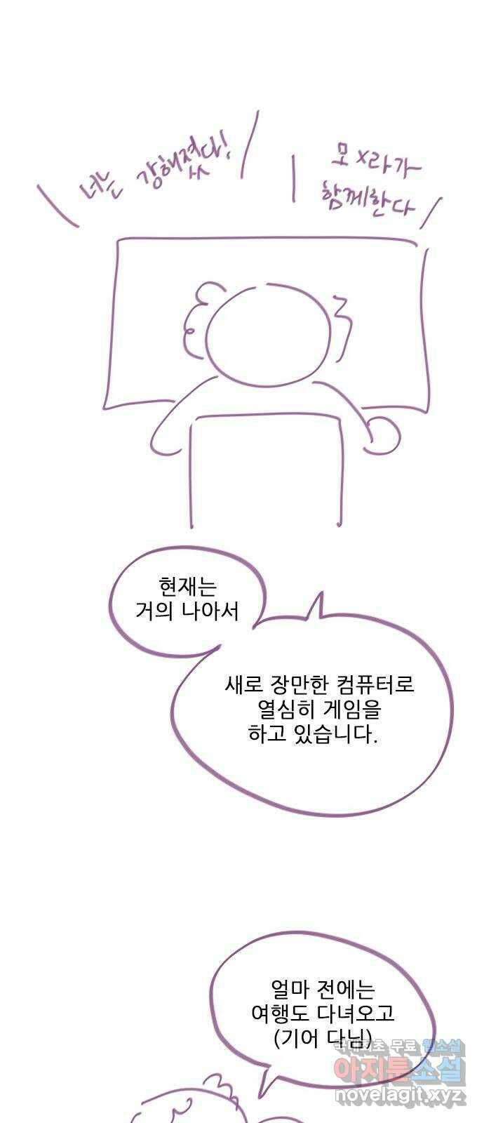 플레이, 플리 후기- 감사합니다 4