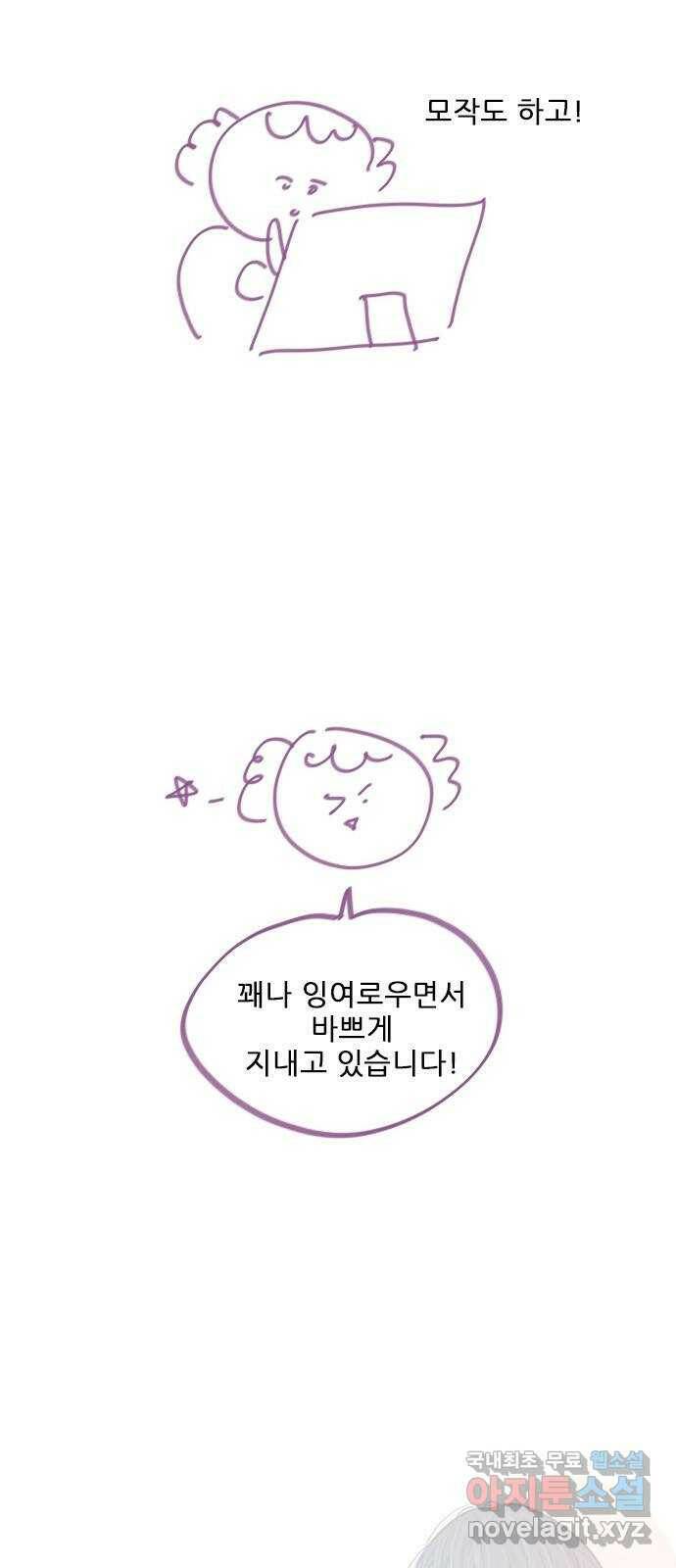 플레이, 플리 후기- 감사합니다 6