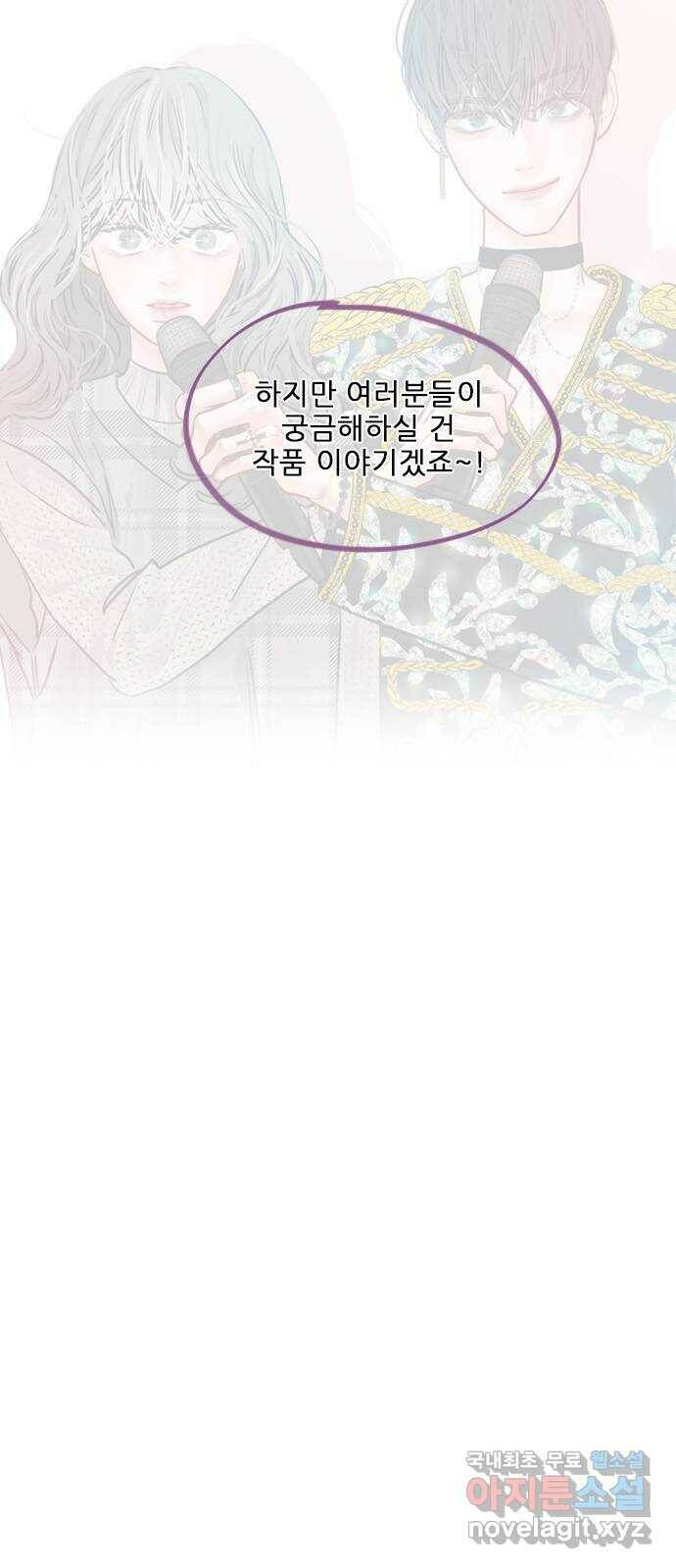 플레이, 플리 후기- 감사합니다 7
