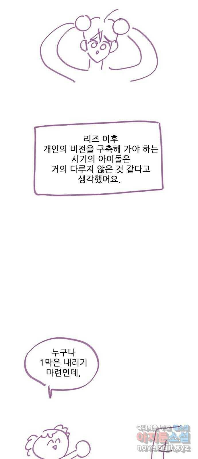 플레이, 플리 후기- 감사합니다 9