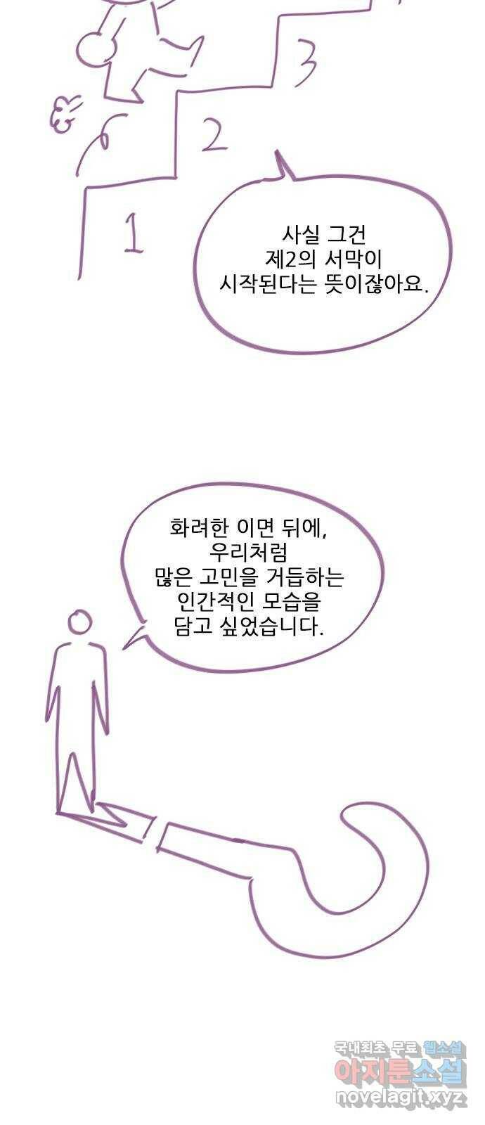플레이, 플리 후기- 감사합니다 10