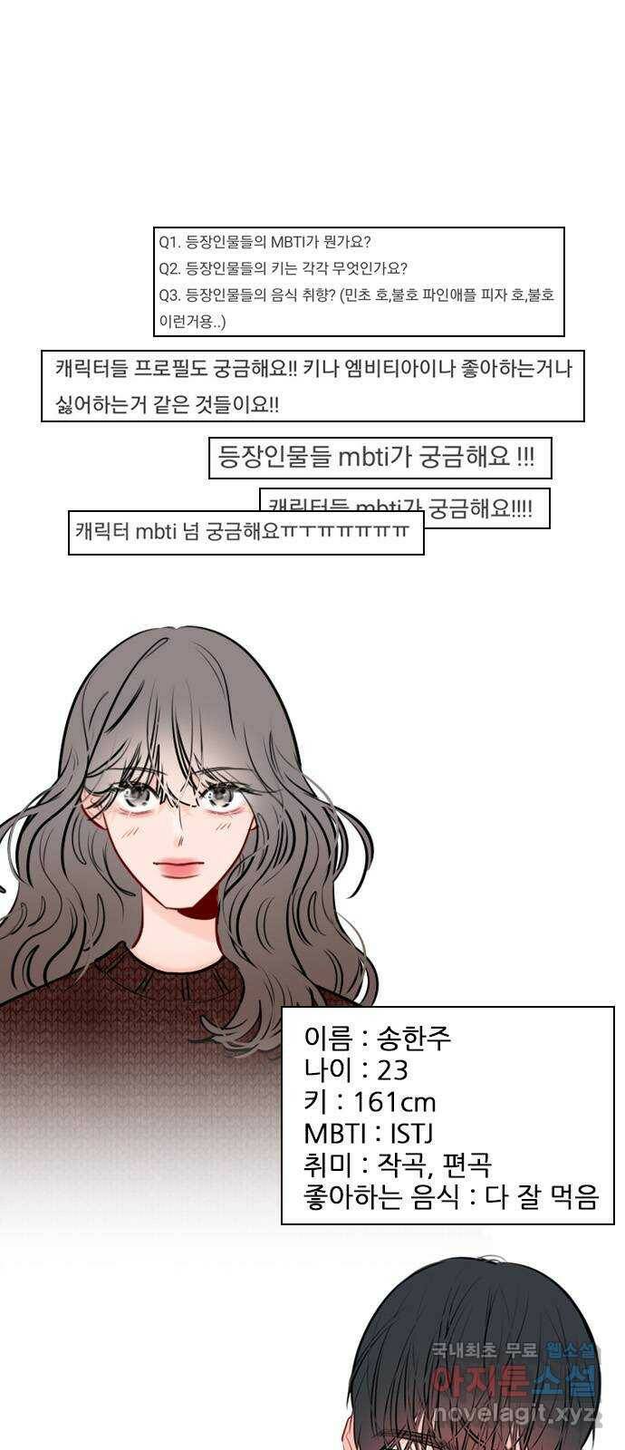 플레이, 플리 후기- 감사합니다 13