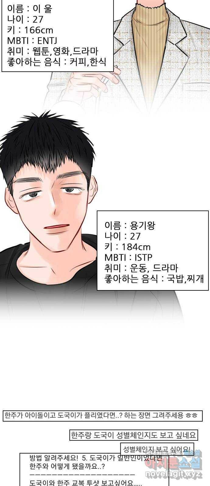 플레이, 플리 후기- 감사합니다 15