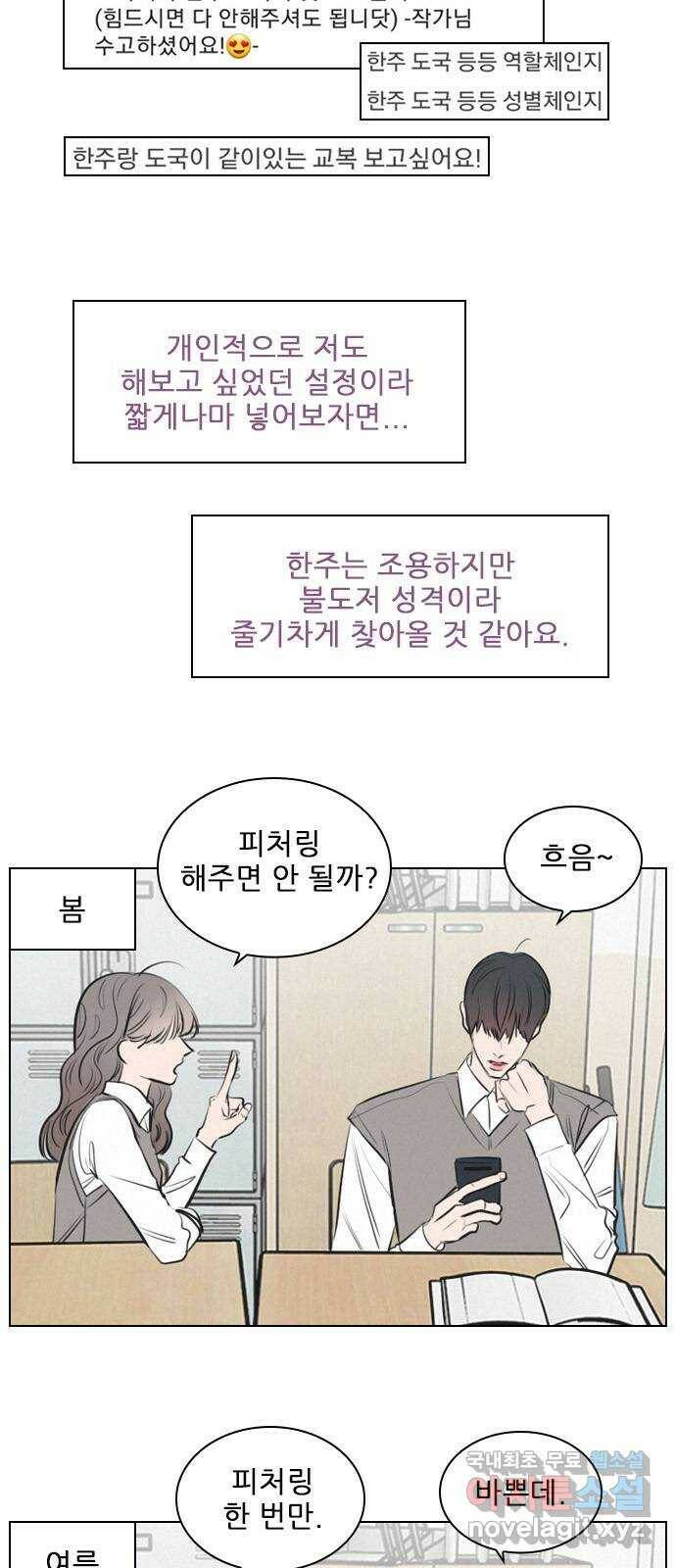 플레이, 플리 후기- 감사합니다 16