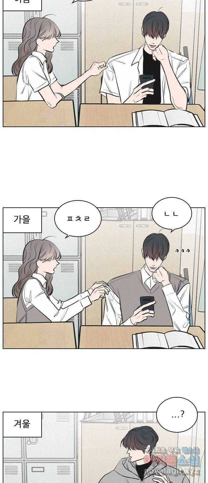 플레이, 플리 후기- 감사합니다 17