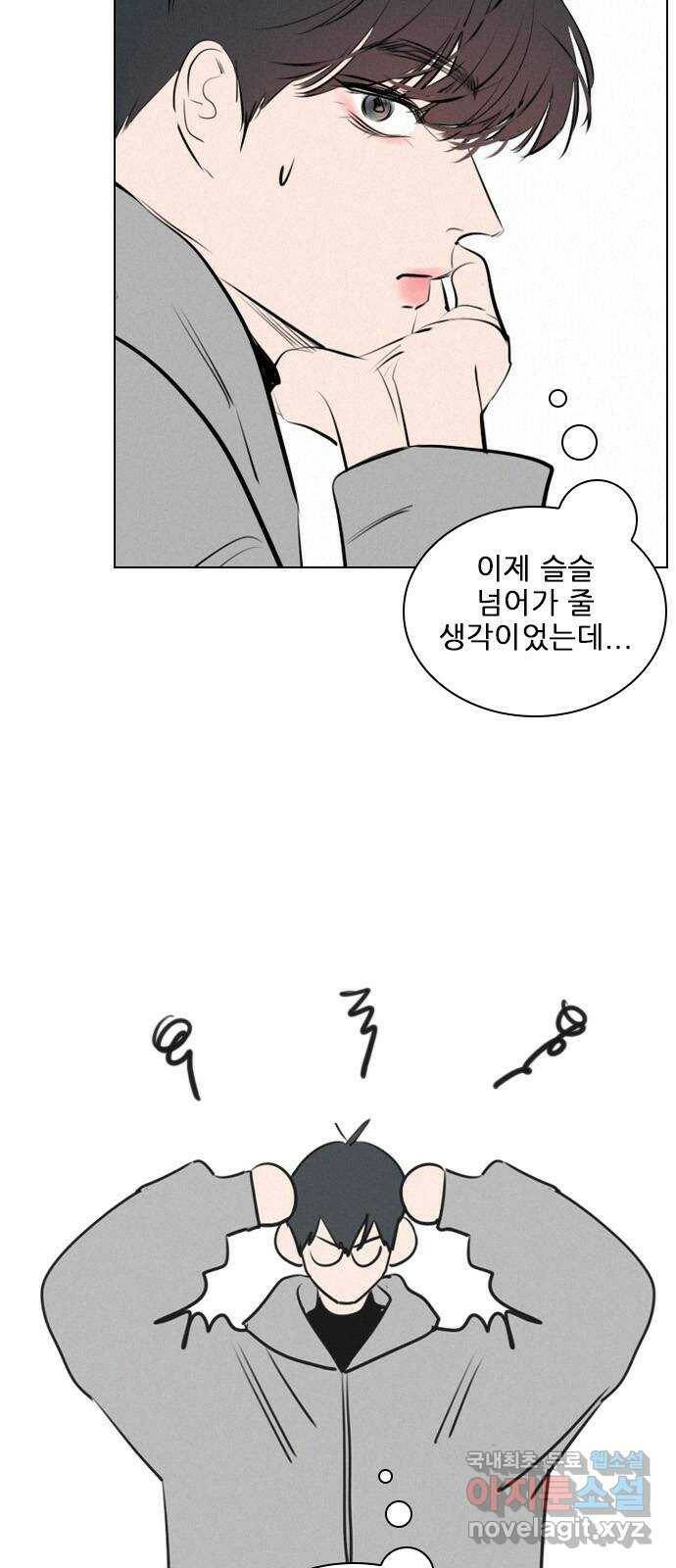 플레이, 플리 후기- 감사합니다 19