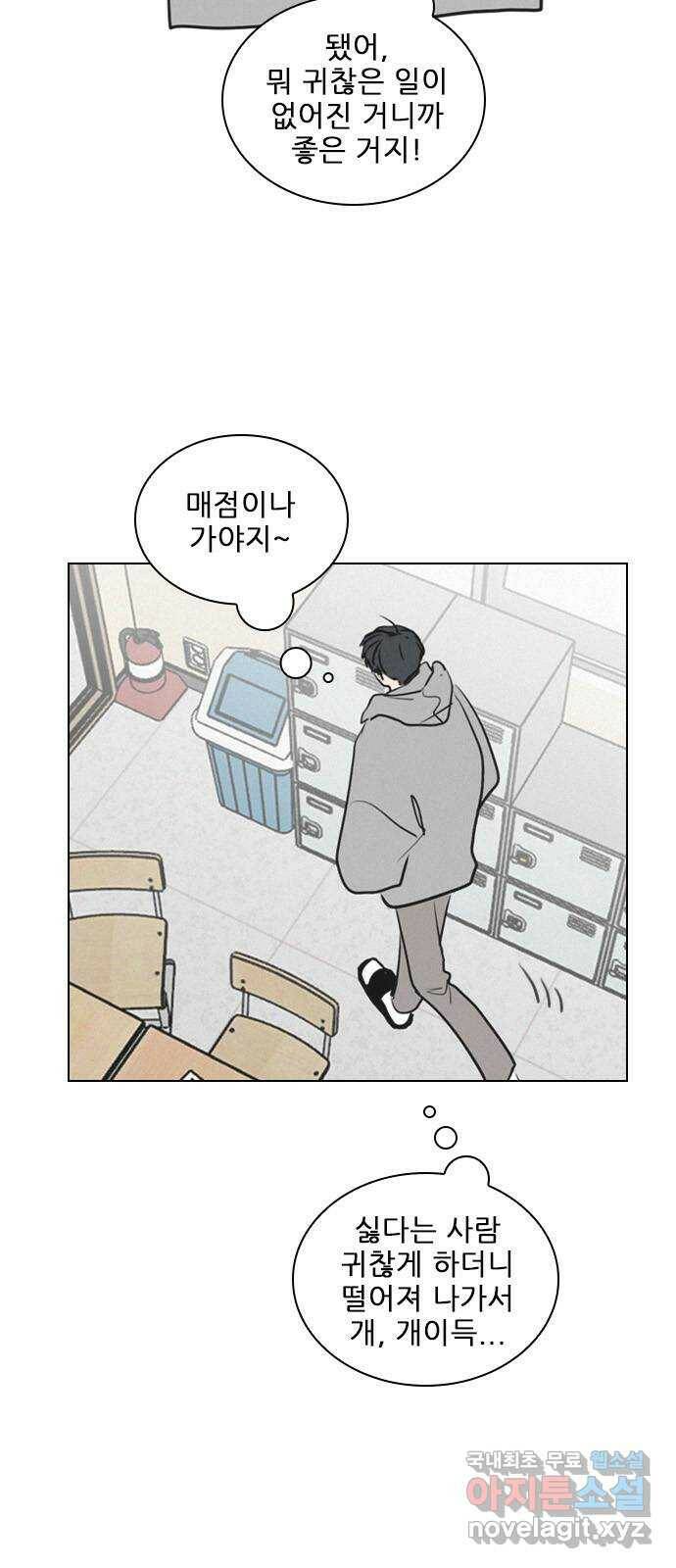 플레이, 플리 후기- 감사합니다 20