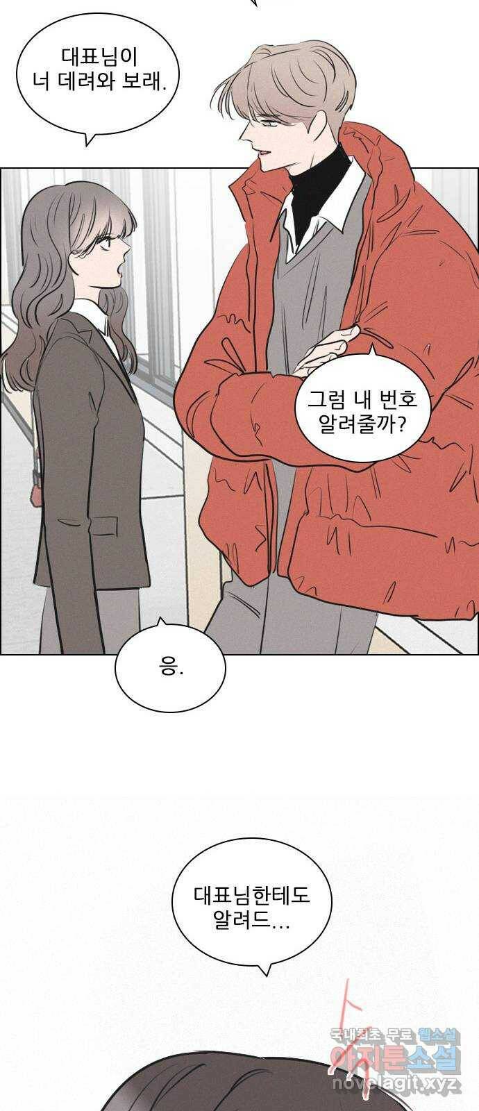 플레이, 플리 후기- 감사합니다 23
