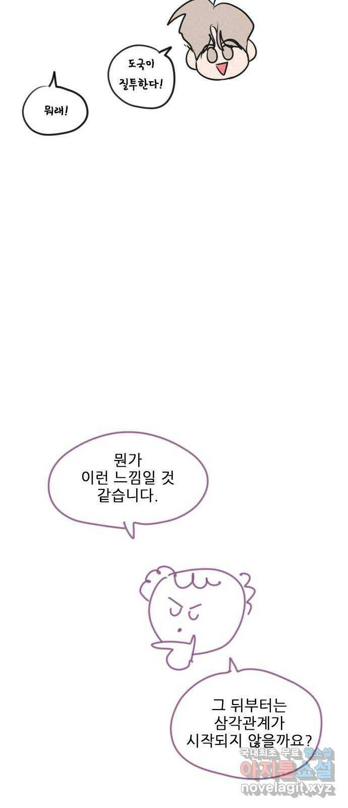 플레이, 플리 후기- 감사합니다 26