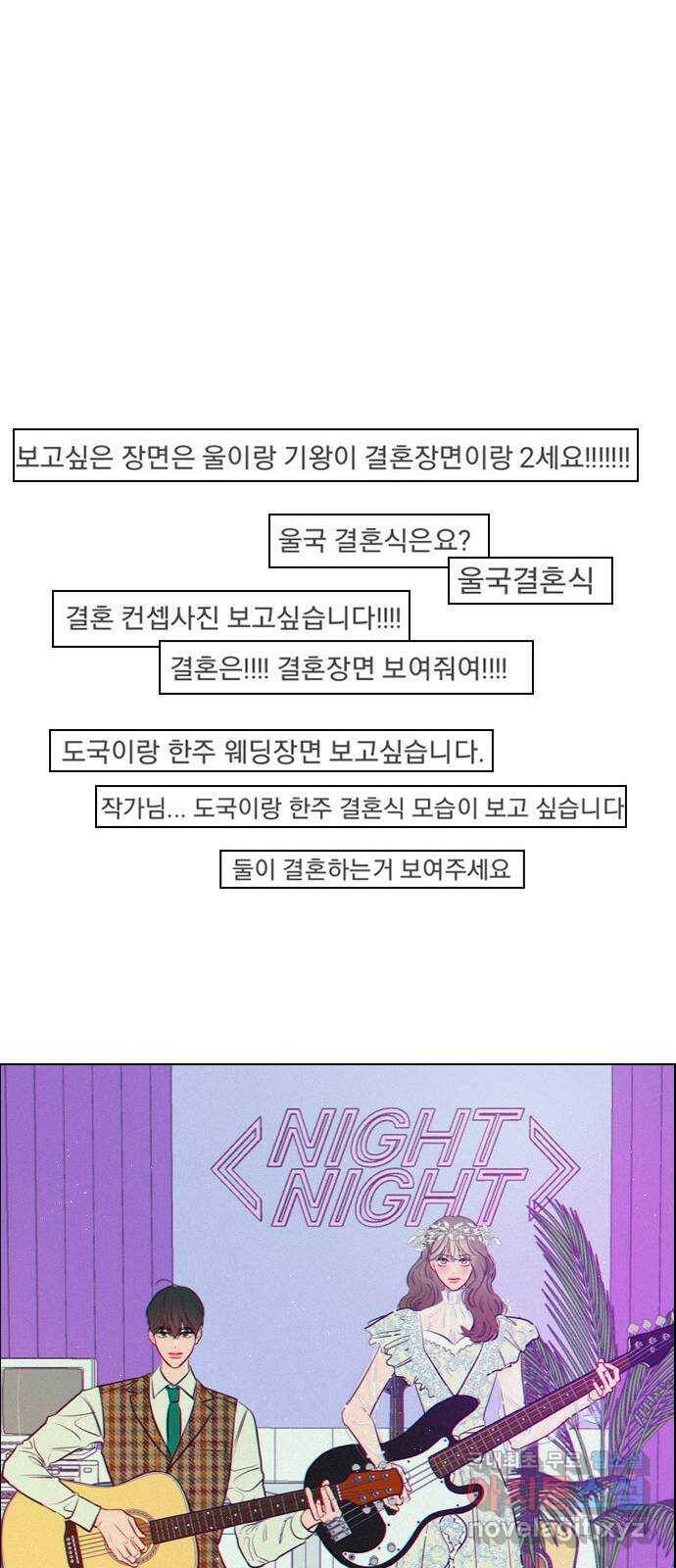 플레이, 플리 후기- 감사합니다 27