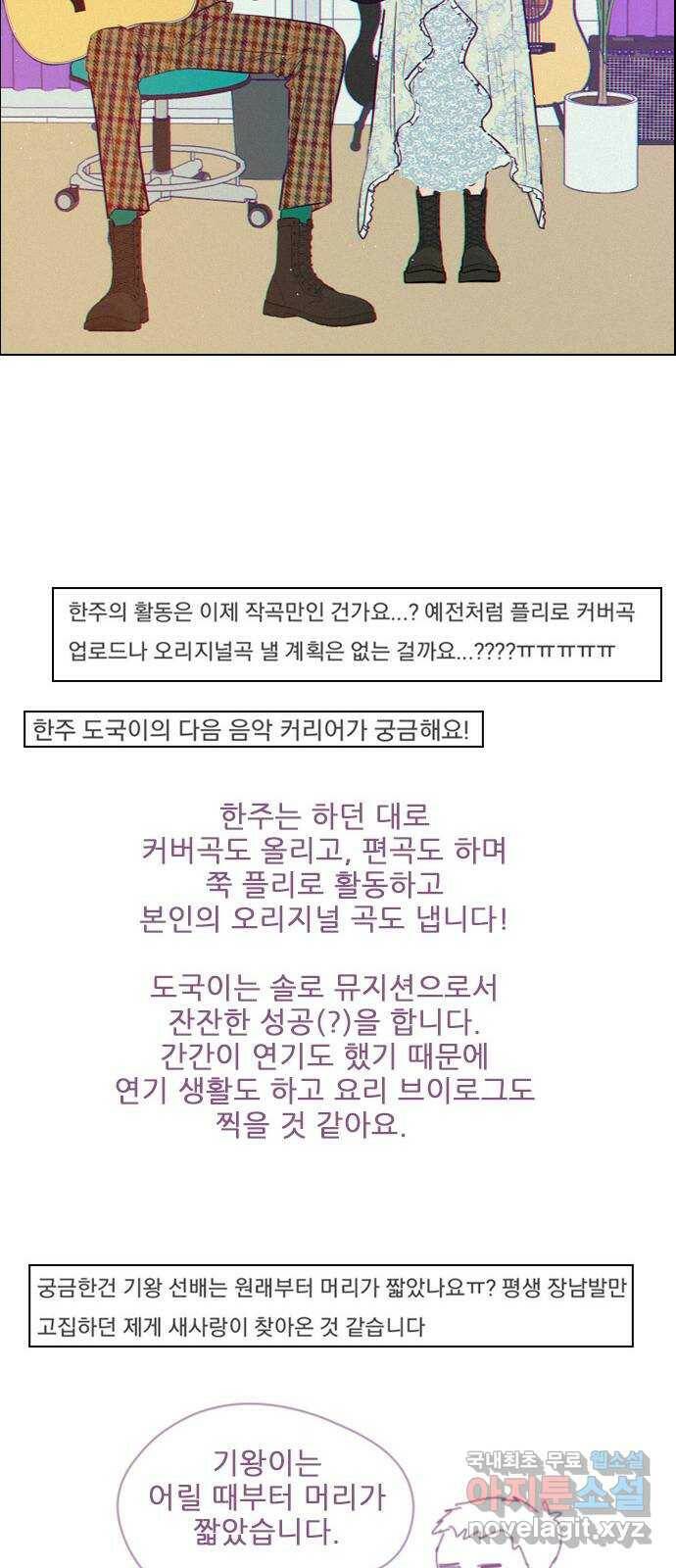플레이, 플리 후기- 감사합니다 28