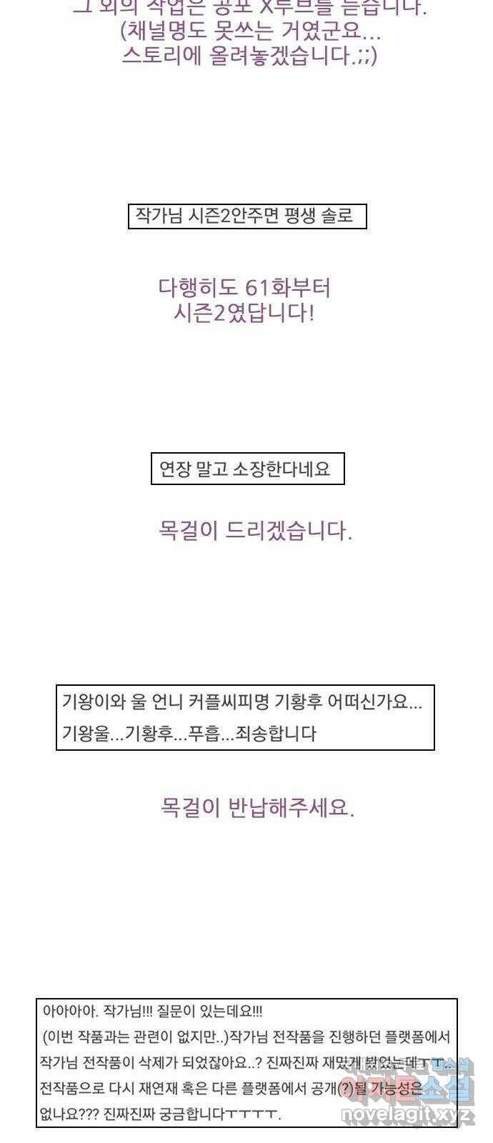 플레이, 플리 후기- 감사합니다 31