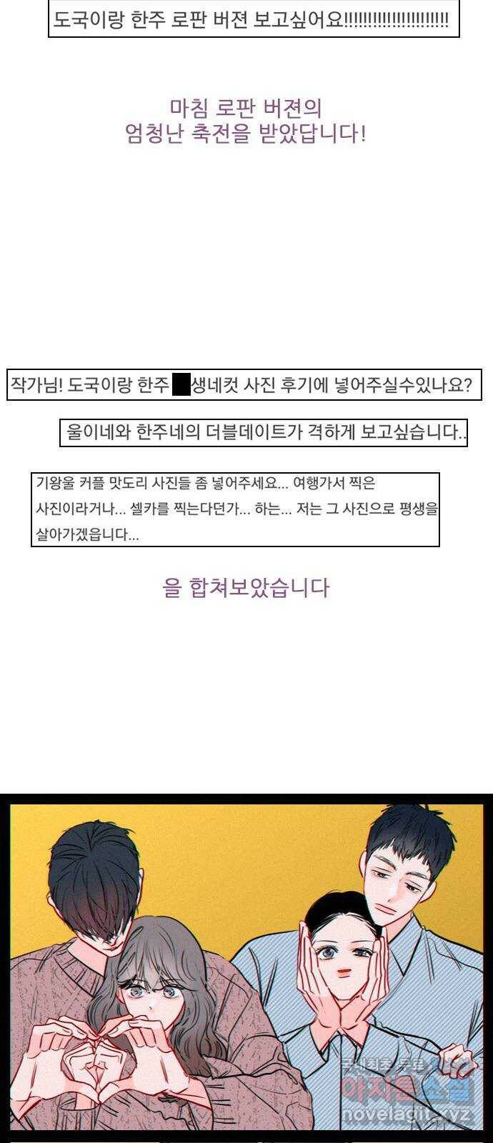 플레이, 플리 후기- 감사합니다 35