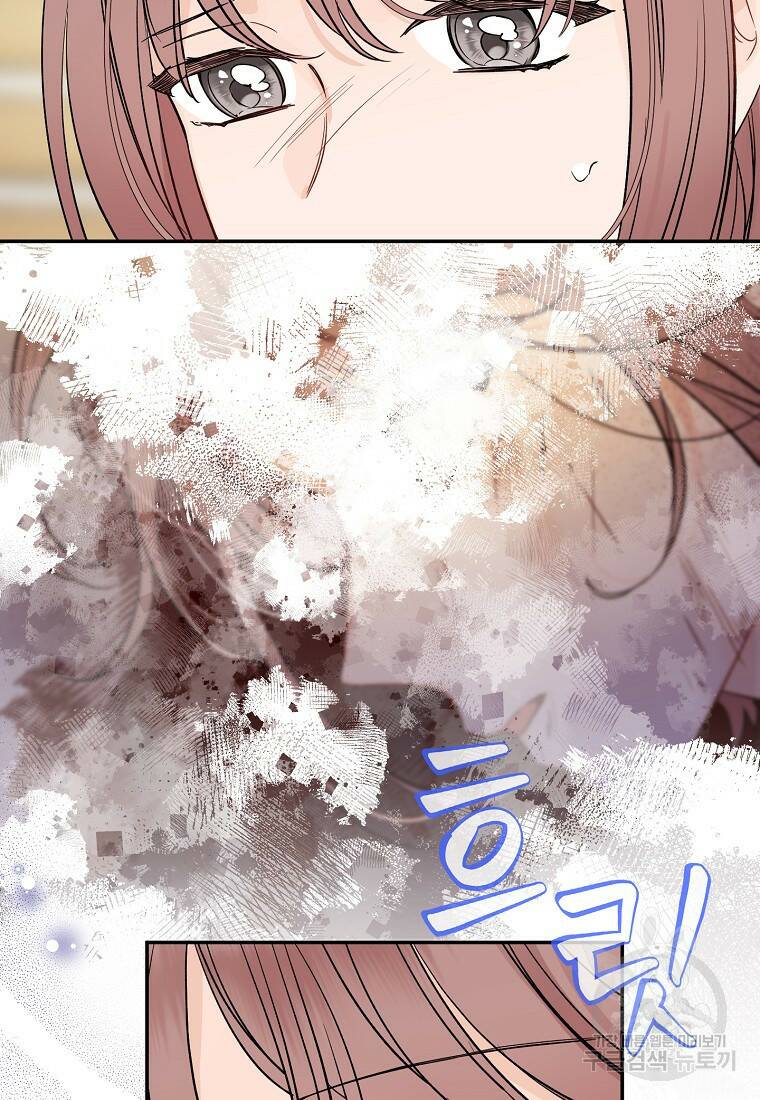100일의 로맨스 2화 13