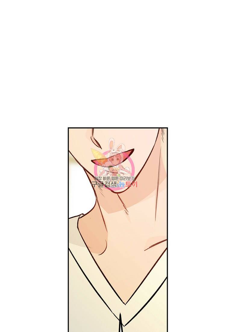 100일의 로맨스 13화 1