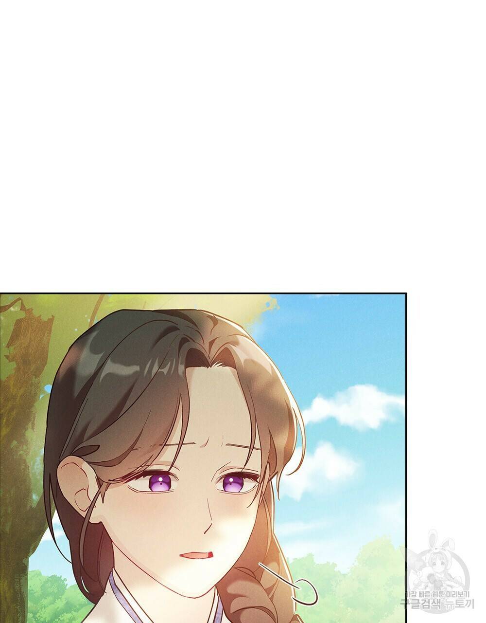 목린(木隣) 2화 72