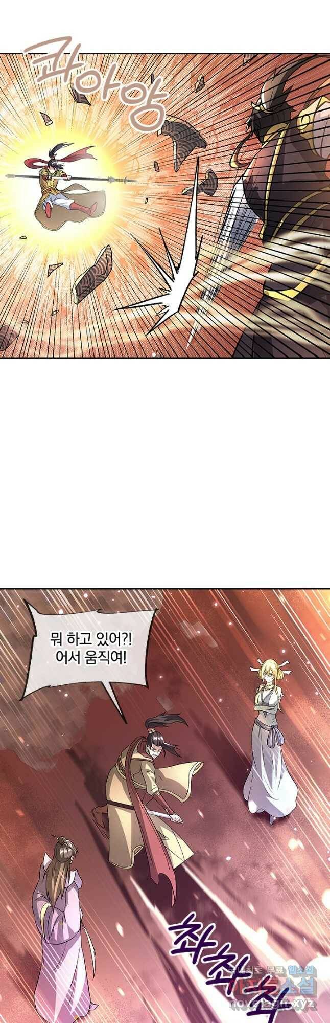 절세전혼 136화 33