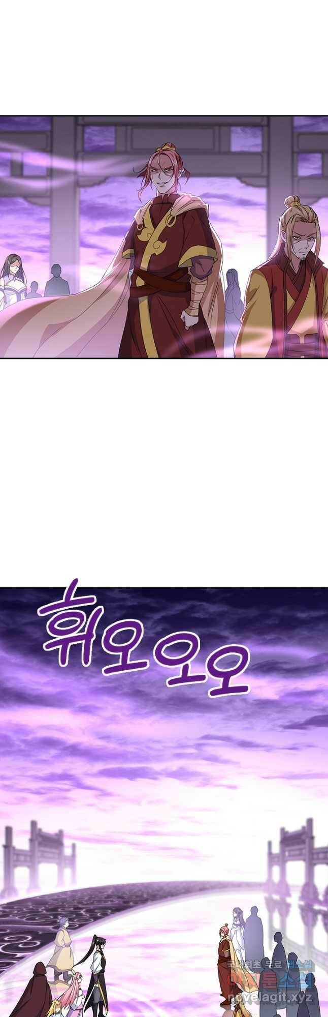 절세전혼 136화 46