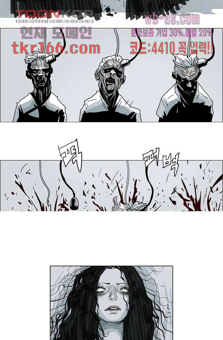 네크로맨서 61화 완결 30