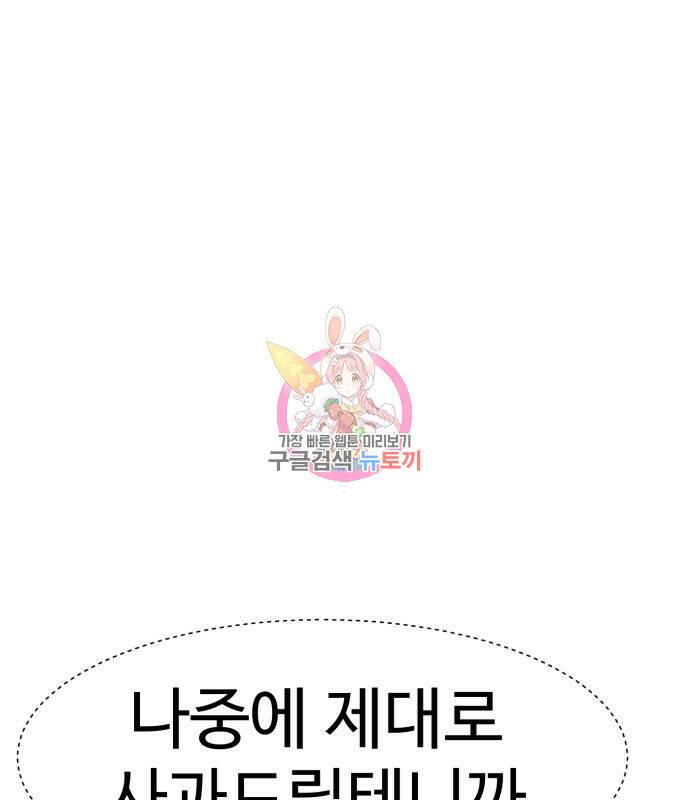 인자강 21화 1