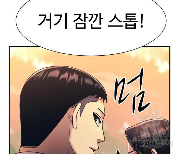 인자강 21화 28