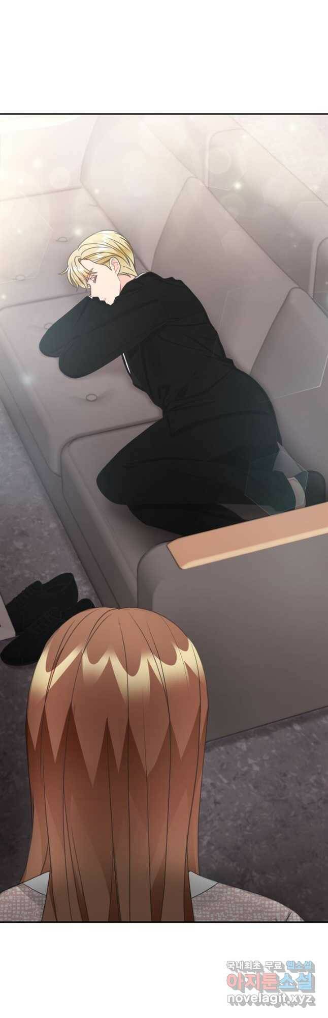 엉덩이가 잘못했네 71화 13