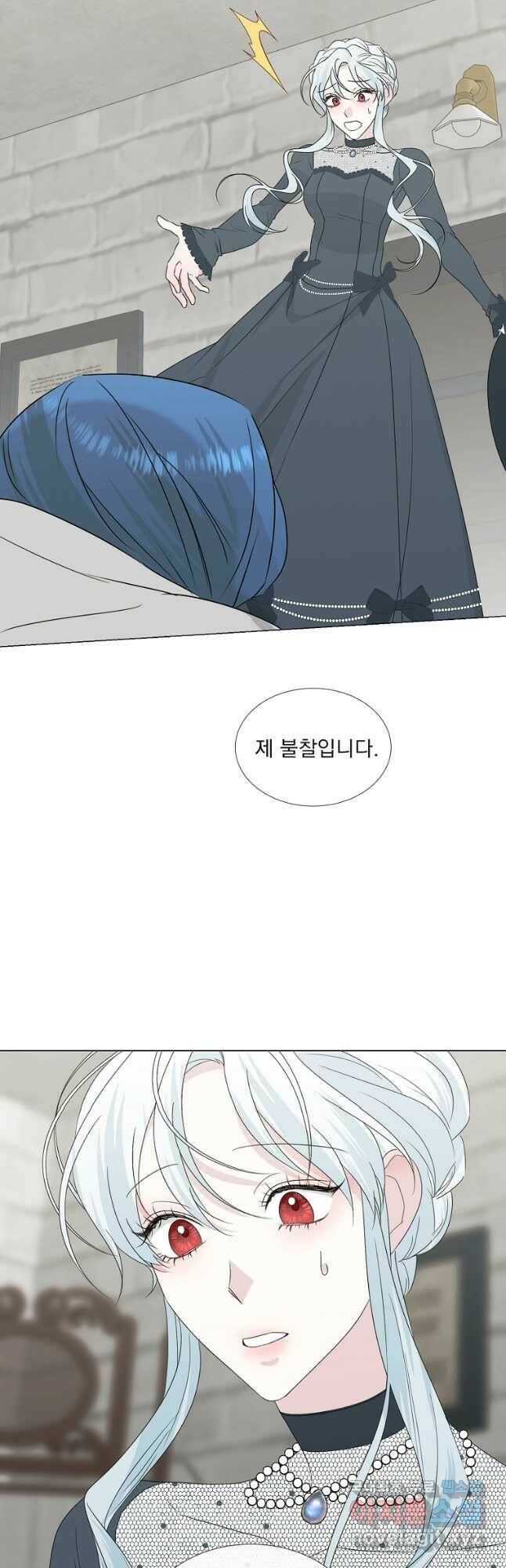 폭군 남편이 어쩐지 조신해졌다 28화 2