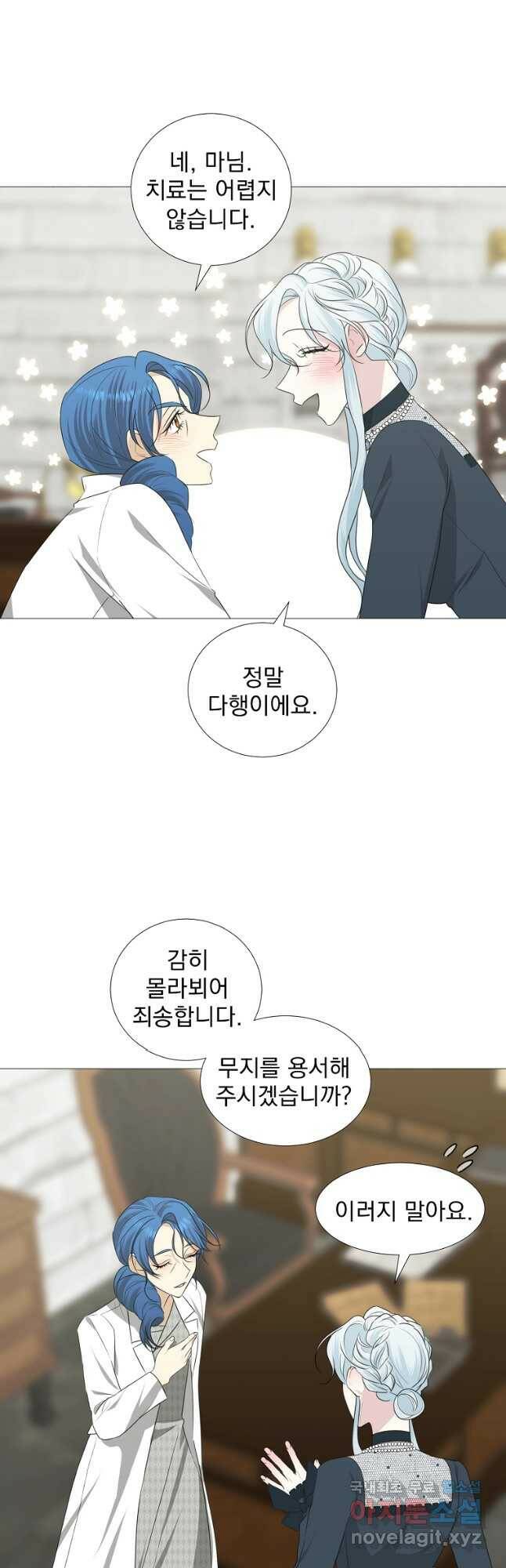 폭군 남편이 어쩐지 조신해졌다 28화 5