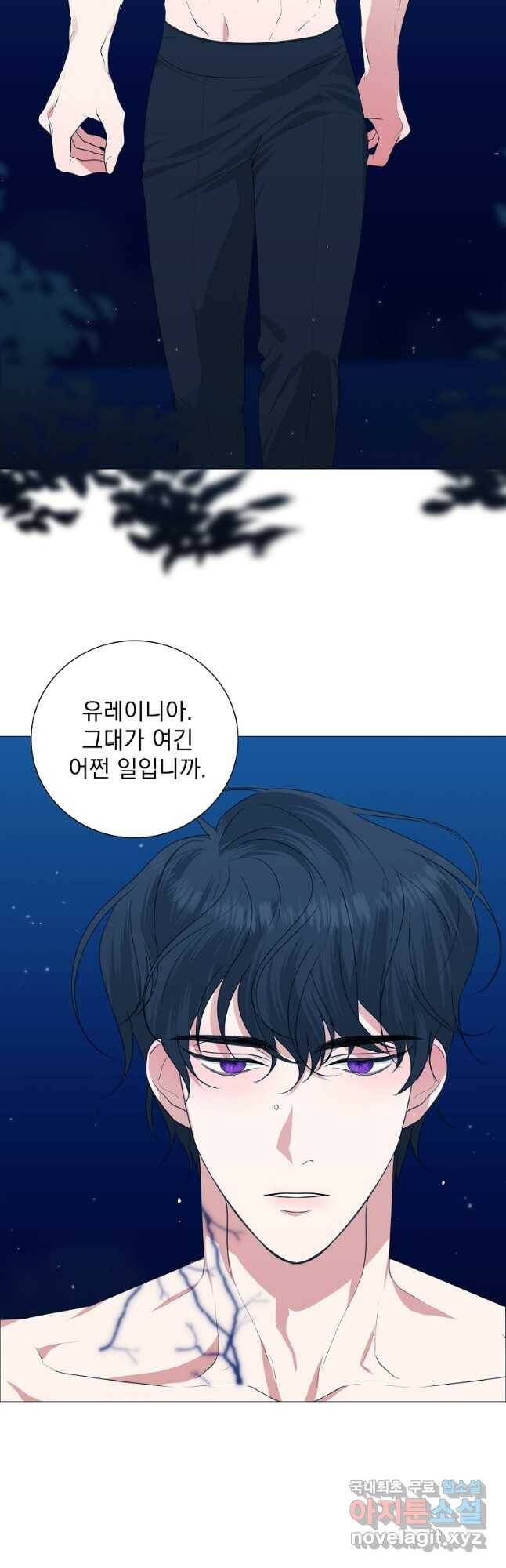 폭군 남편이 어쩐지 조신해졌다 28화 26