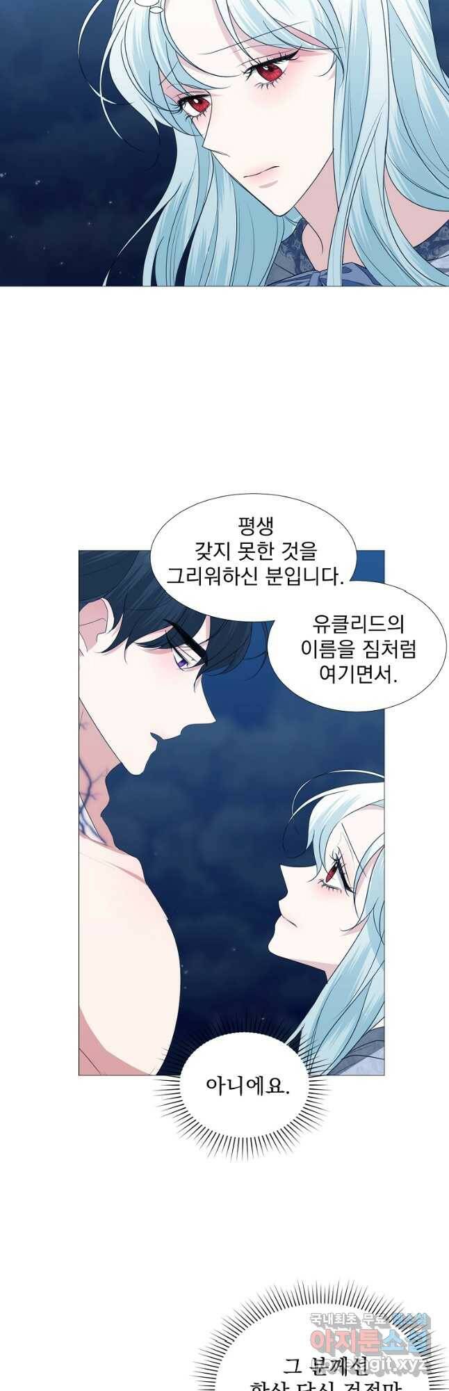 폭군 남편이 어쩐지 조신해졌다 28화 35