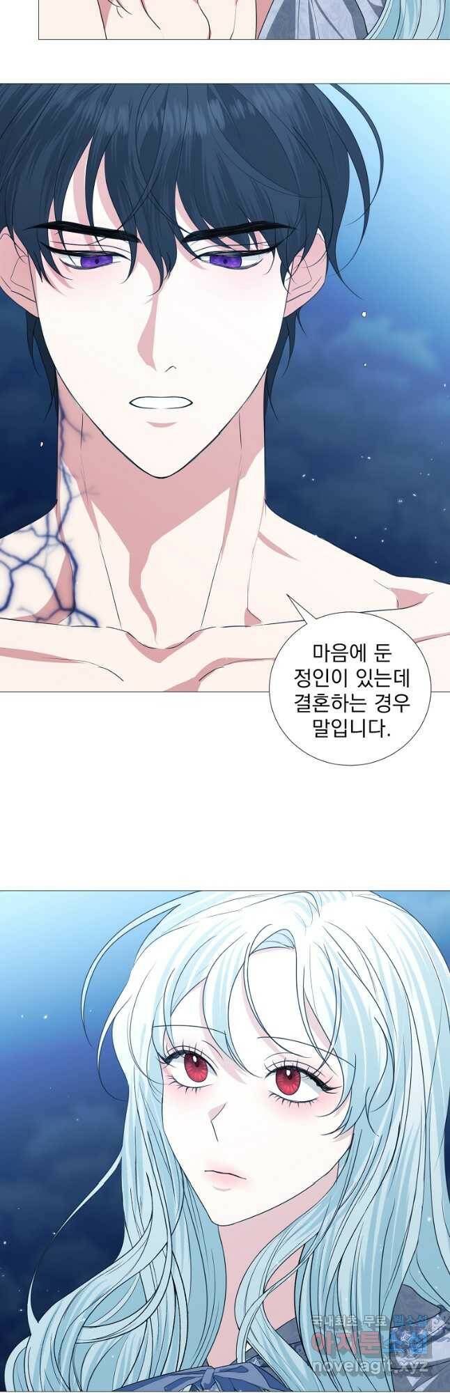 폭군 남편이 어쩐지 조신해졌다 28화 37