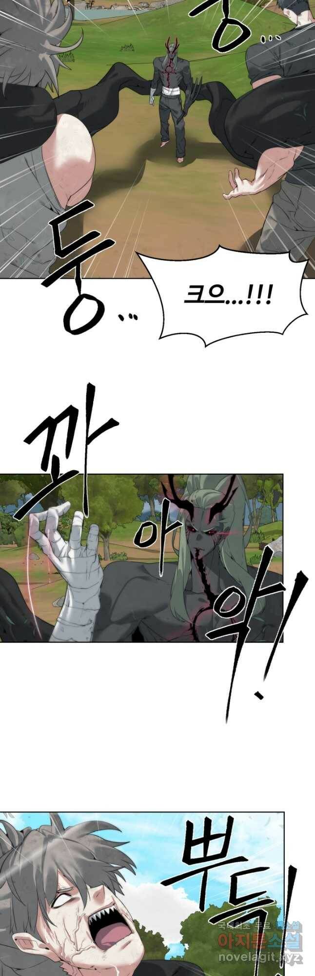 에뜨랑제 36화 3