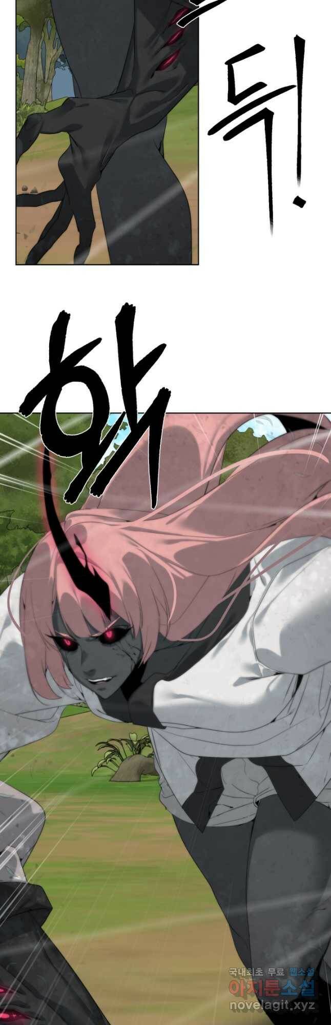 에뜨랑제 36화 8