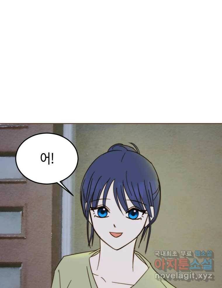 동솔동 아이들 40화 43