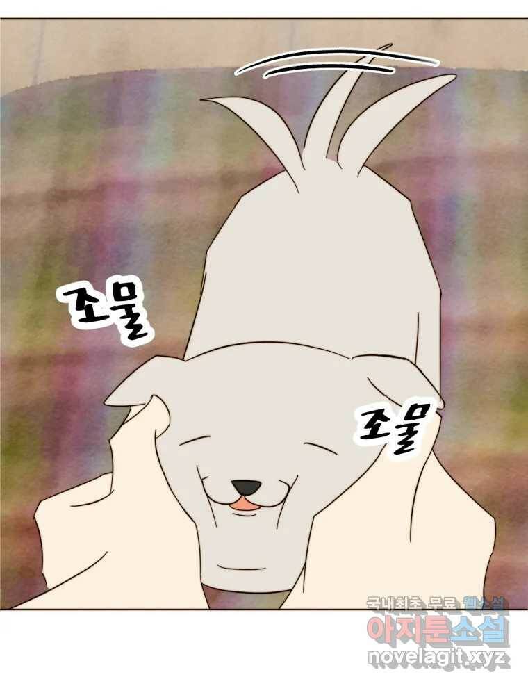 동솔동 아이들 40화 57