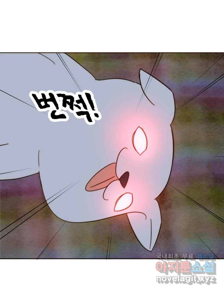 동솔동 아이들 40화 64
